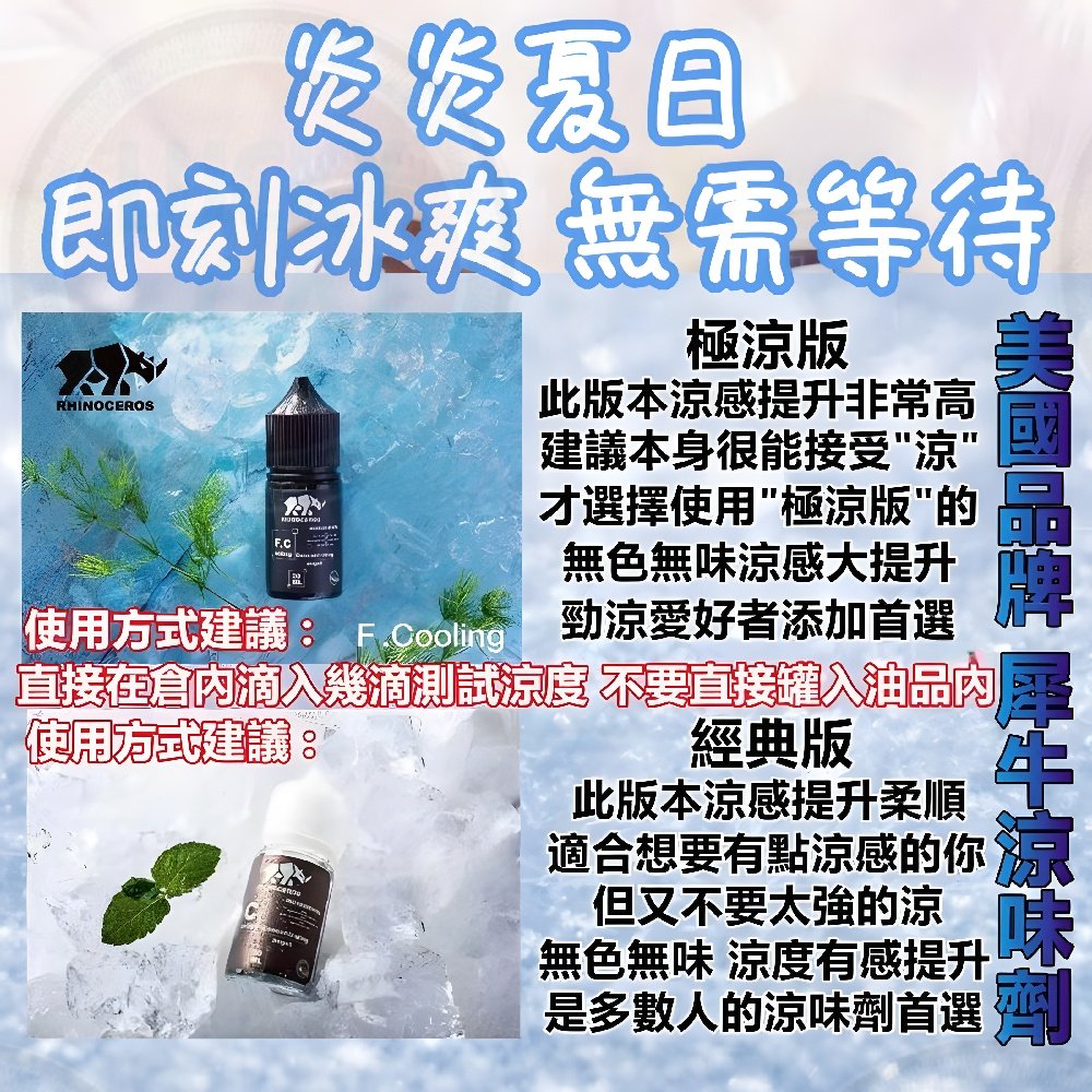 產品器具