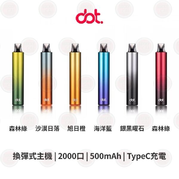 產品器具