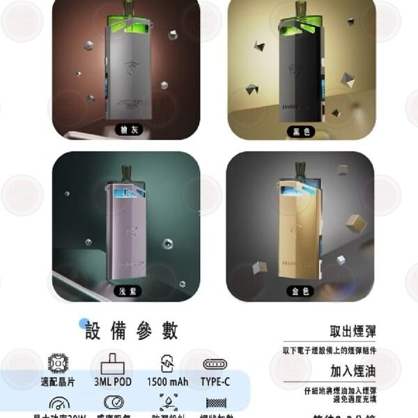 a14f67_1179850932bd4ede85093843740f2295~mv2.jpg 產品器具