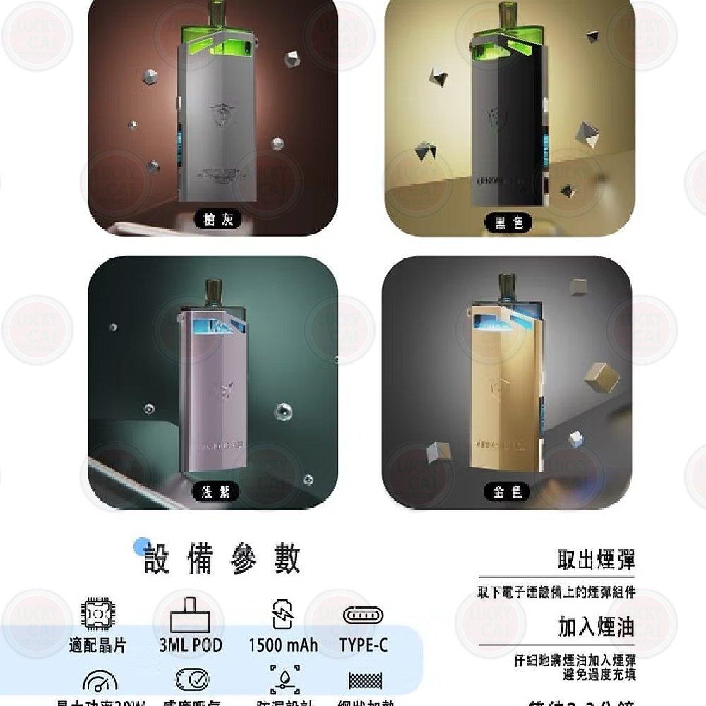 a14f67_1179850932bd4ede85093843740f2295~mv2.jpg 產品器具