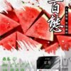 產品器具