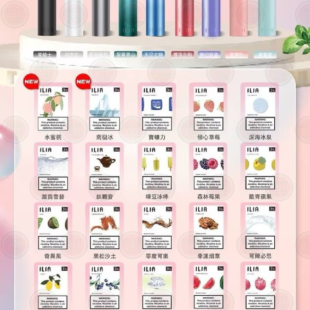產品器具