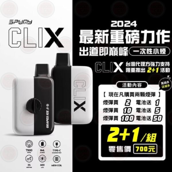 產品器具