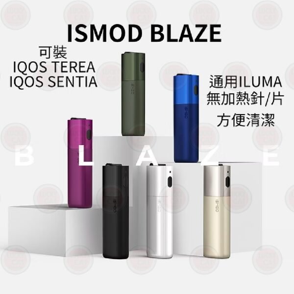 產品器具