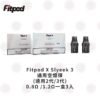 a14f67_5cbdbe2f187d4cc2a8e5141873e1b19f~mv2.jpg 產品器具