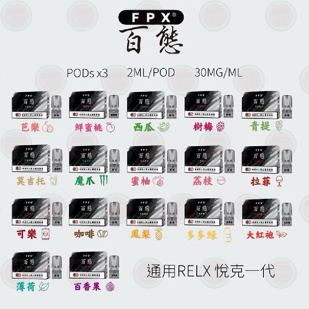 產品器具