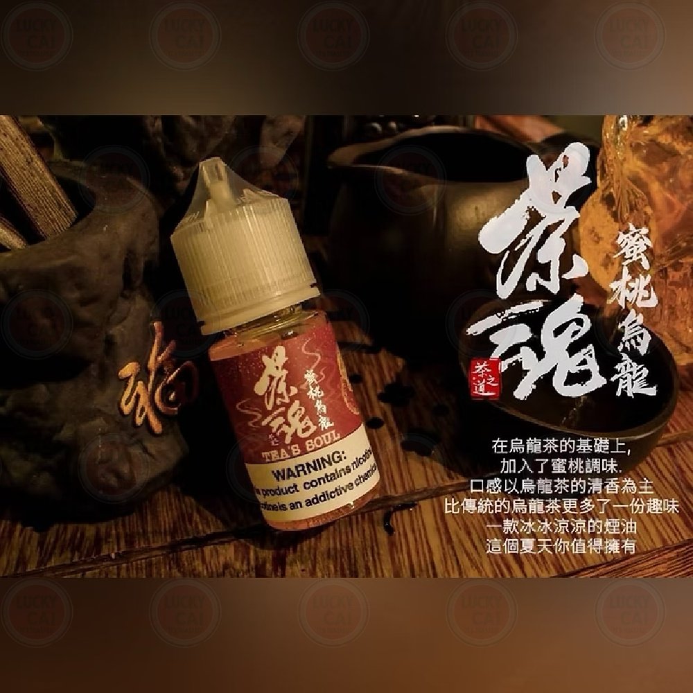 產品器具
