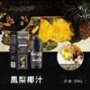 a14f67_bd2c78efa8584a63a68f19975df7cca3~mv2.jpg 產品器具