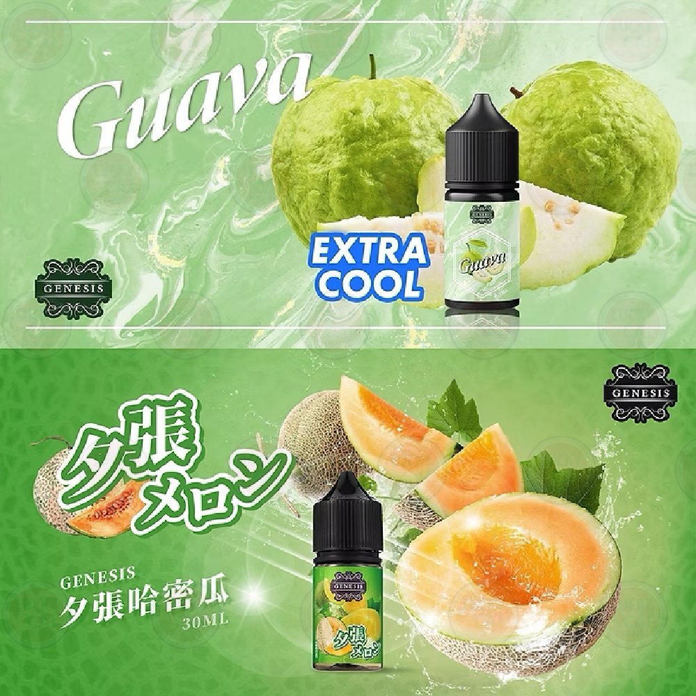 產品器具