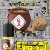 a14f67_e7321043588946019c375afc8b0cdf67~mv2.jpg 產品器具