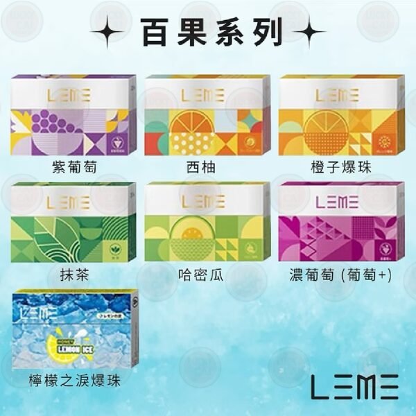 產品器具