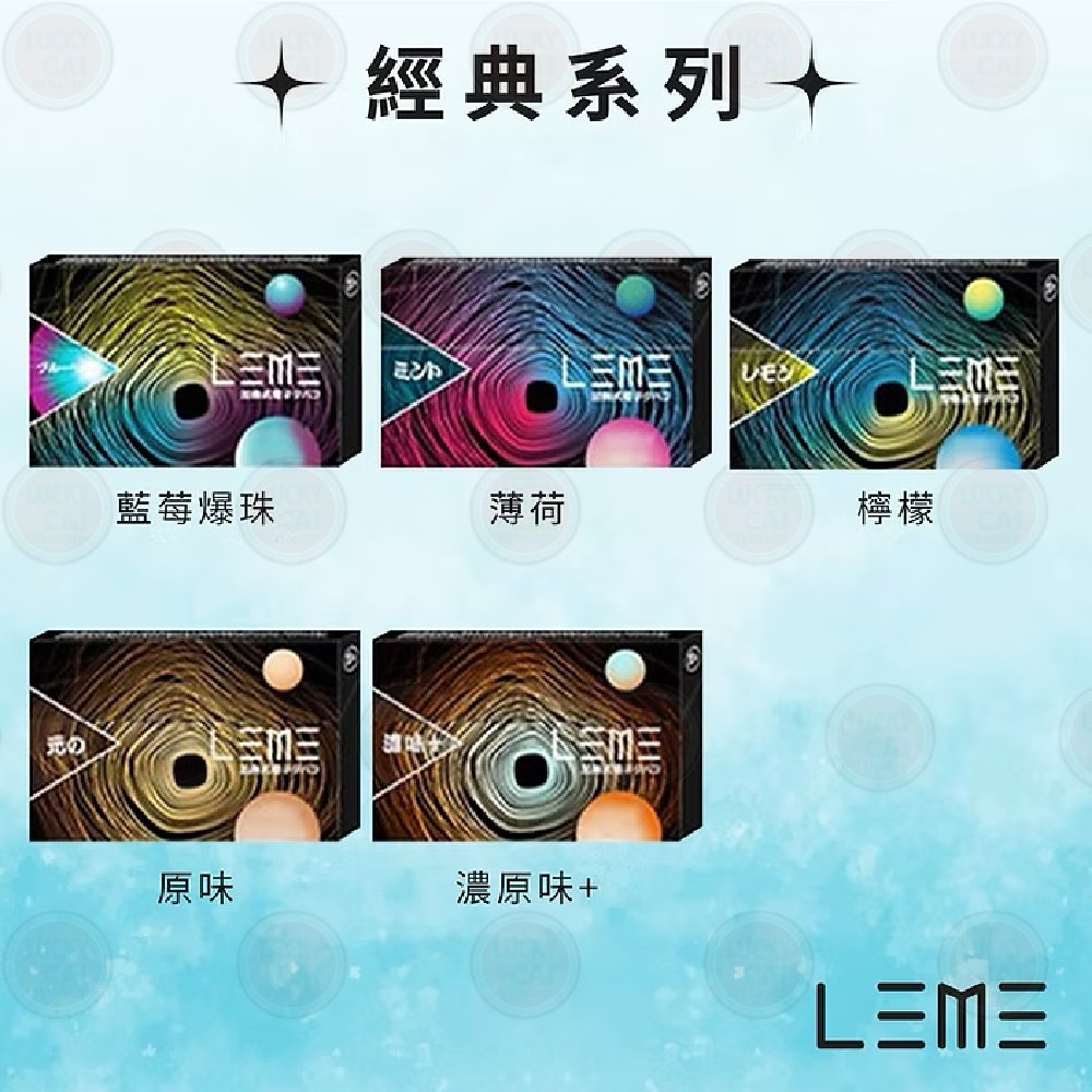 產品器具